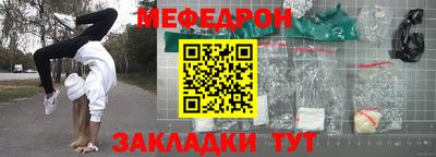 метамфетамин Кинель