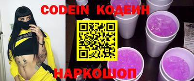 метамфетамин Кинель
