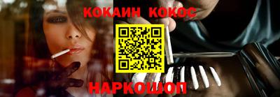 мефедрон мука Кингисепп