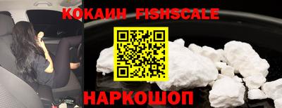 мяу мяу кристалл Кимры