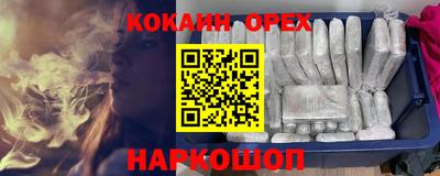 мефедрон мука Кингисепп