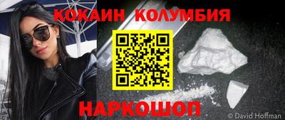 метамфетамин Кинель