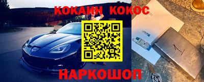 метамфетамин Кинель