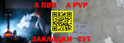 метамфетамин Кинель