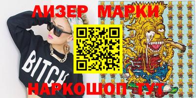 мяу мяу кристалл Кимры