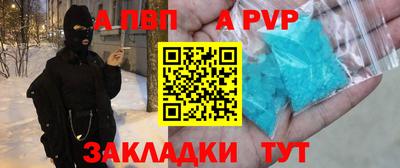 метамфетамин Кинель