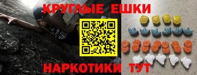 мяу мяу кристалл Кимры