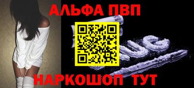 мяу мяу кристалл Кимры