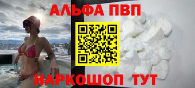 мяу мяу кристалл Кимры