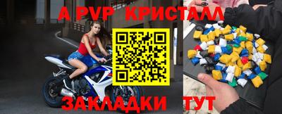 мефедрон мука Кингисепп