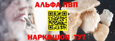 мефедрон мука Кингисепп