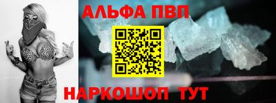 мяу мяу кристалл Кимры