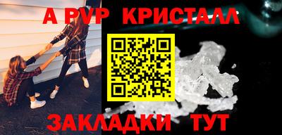 мяу мяу кристалл Кимры
