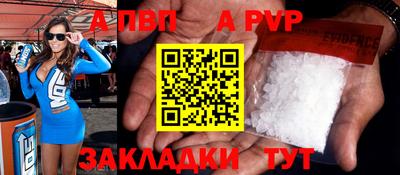 мяу мяу кристалл Кимры