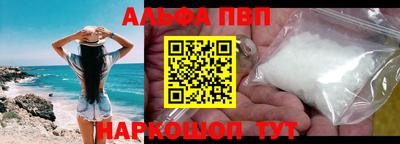 мяу мяу кристалл Кимры