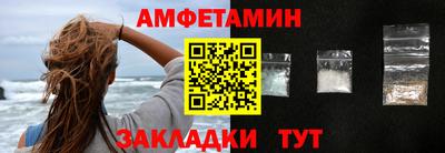 метамфетамин Кинель