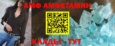 мяу мяу кристалл Кимры