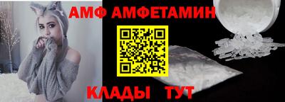 метамфетамин Кинель