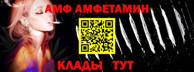 метамфетамин Кинель