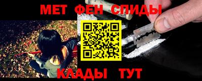мяу мяу кристалл Кимры