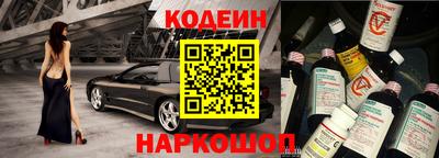 мяу мяу кристалл Кимры