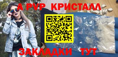 метамфетамин Кинель