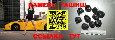 мяу мяу кристалл Кимры