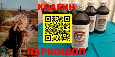 метамфетамин Кинель