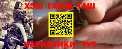 метамфетамин Кинель