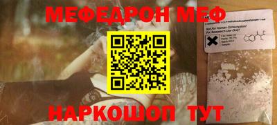 мяу мяу кристалл Кимры