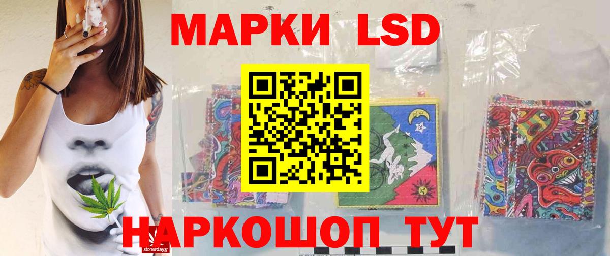 LSD-25 экстази ecstasy  Вход с VPN  LSD-25 экстази кислота  Славгород 