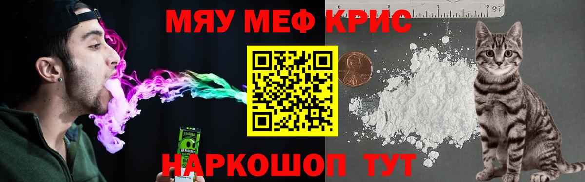 МЕФ мука Славгород