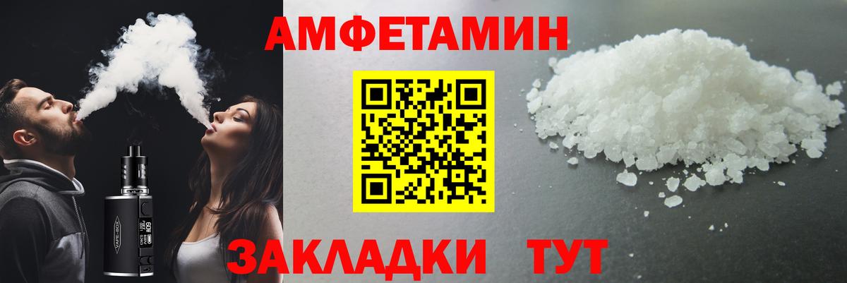 МЕТАМФЕТАМИН Methamphetamine  МЕТАМФЕТАМИН Methamphetamine  Славгород  Вход с VPN 
