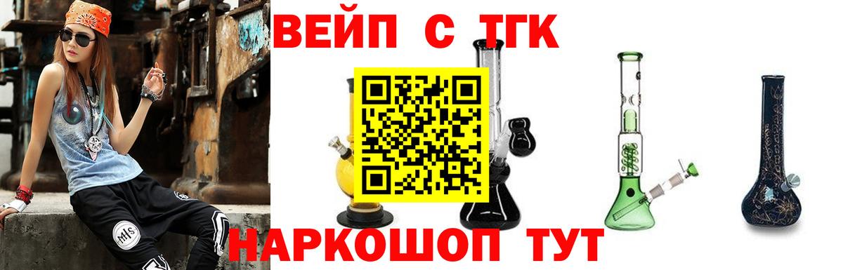 ТГК концентрат Славгород